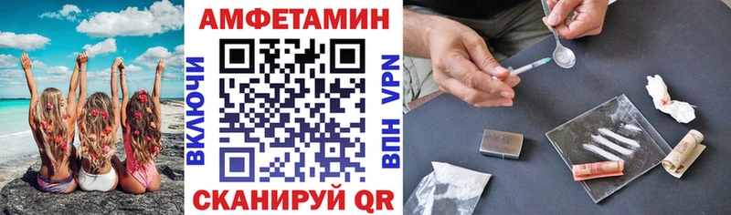Купить закладки  Калязин  АМФ 98% 