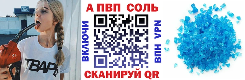 A-PVP СК КРИС Калязин