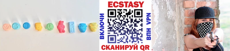ЭКСТАЗИ 280 MDMA  Купить закладки  Калязин 