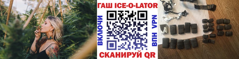 ГАШ Изолятор  Купить закладки  Калязин 