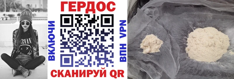 Купить закладки  Калязин  ГЕРОИН гречка 