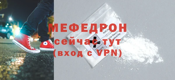 spice Осинники
