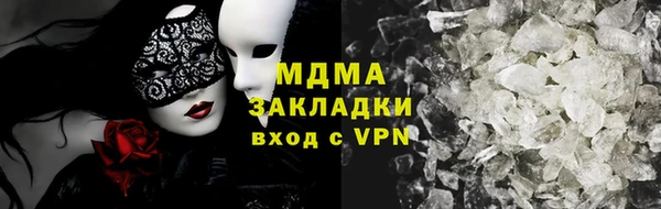 дживик Осташков