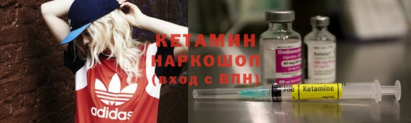 spice Осинники