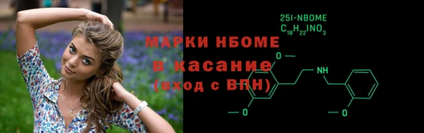spice Осинники