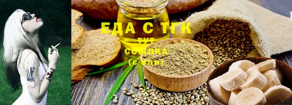 spice Осинники