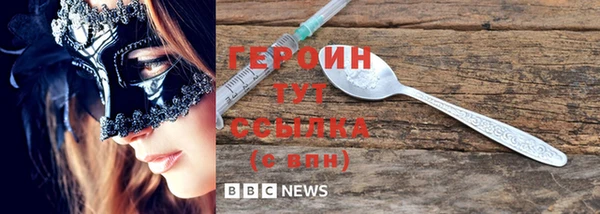spice Осинники