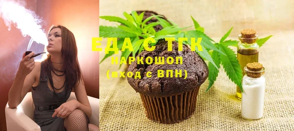 spice Осинники