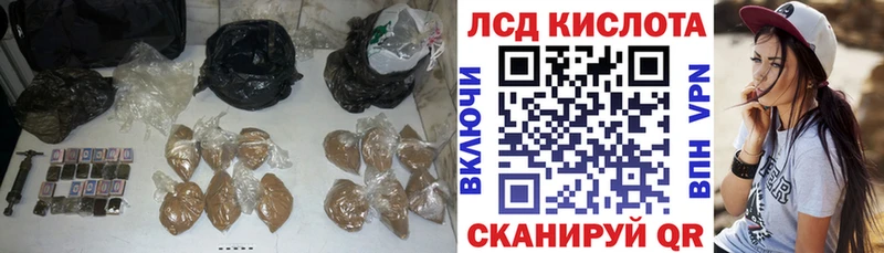 Купить закладки  Калязин  ЛСД экстази ecstasy 