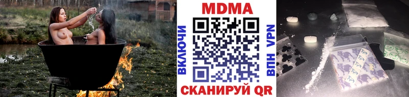 Купить  Калязин  MDMA VHQ 