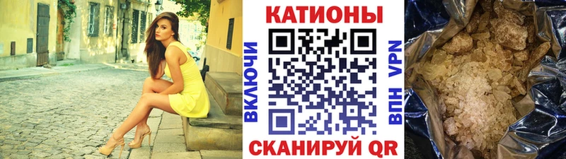 Меф кристаллы  Калязин 