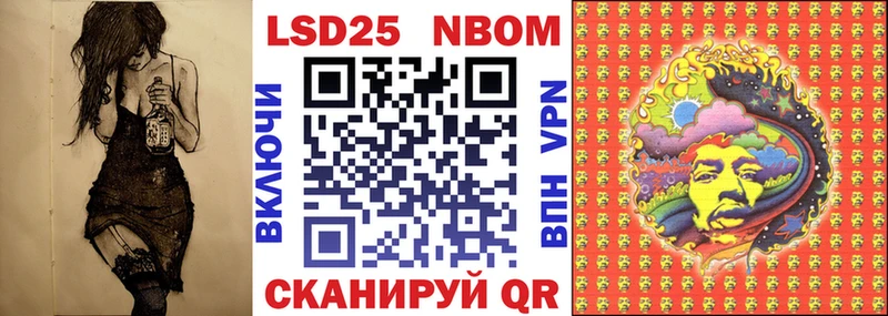 Купить закладки Калязин Марки N-bome 1,8мг